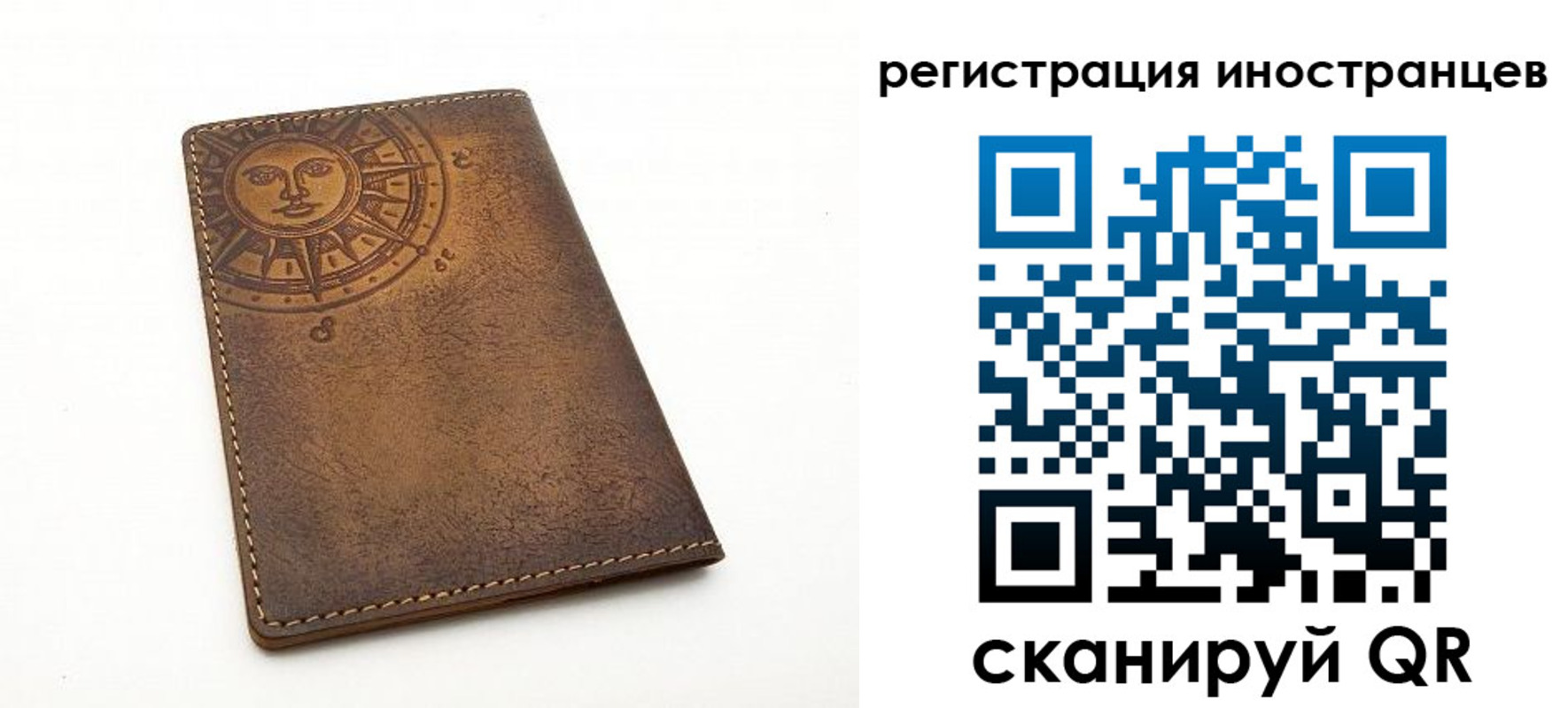 найти адрес прописки в Муравленко